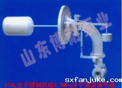 不锈钢浮子液面调节器